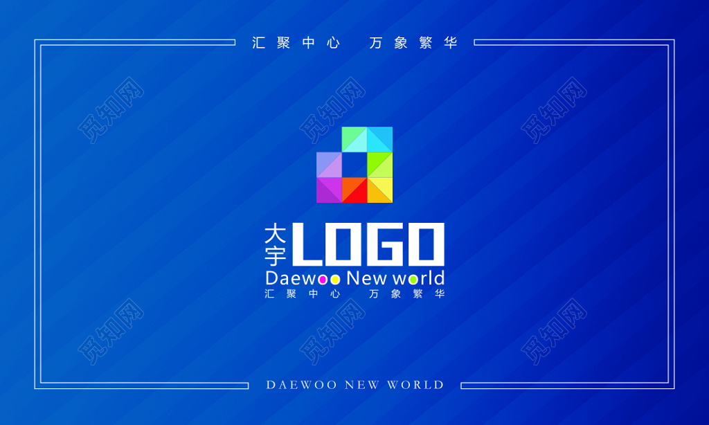 房地产名片汇聚中心简约名片设计模板