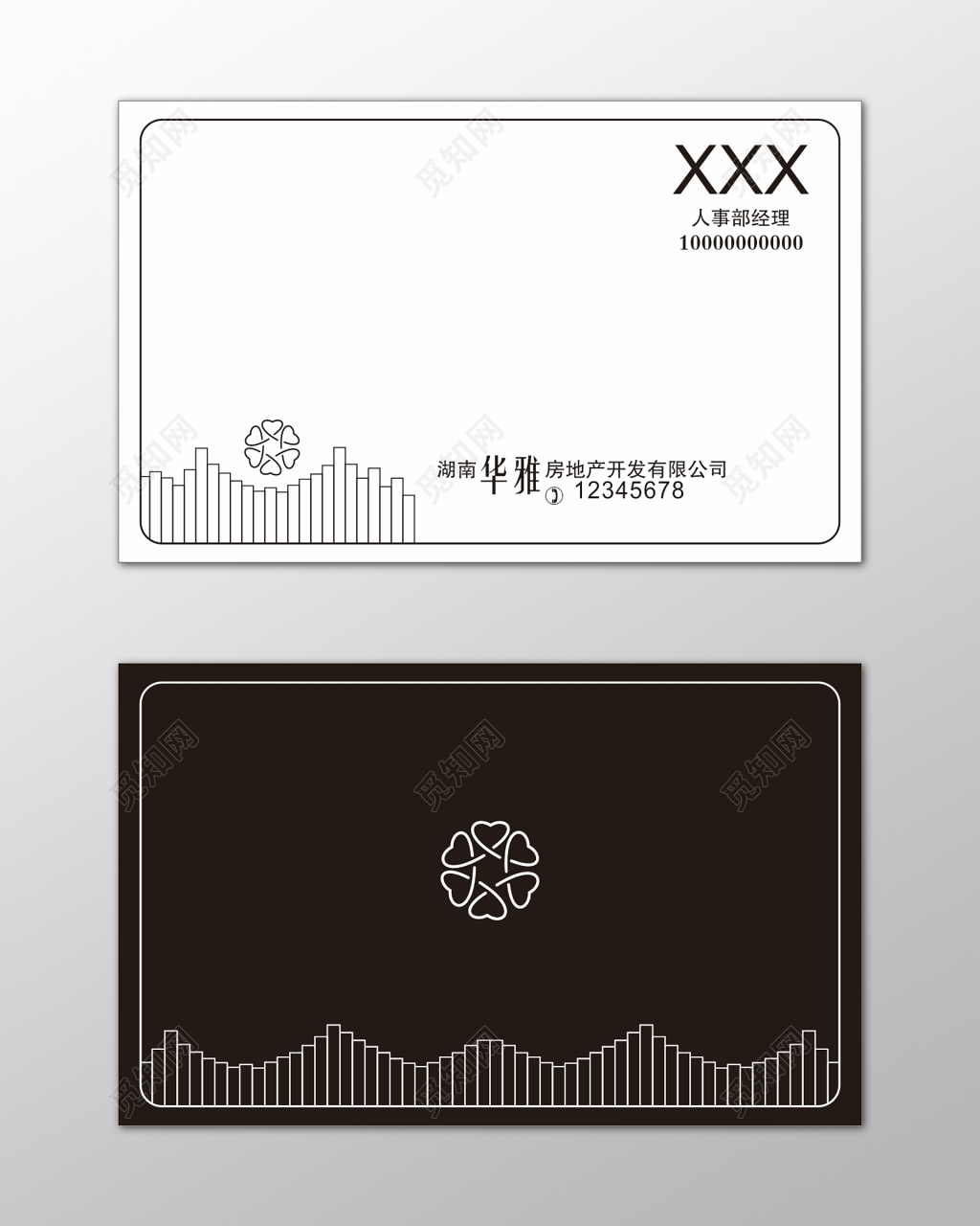 房地产名片高档社区简约黑白名片设计模板