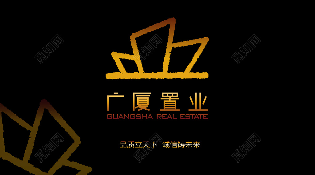 房地产名片黑色简约大方名片设计模板