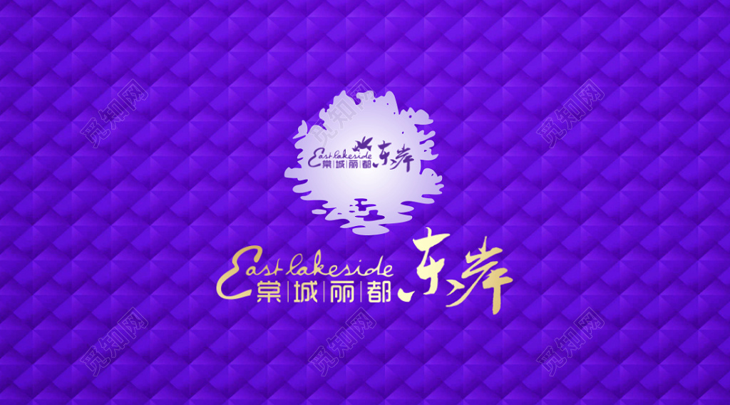 房地产名片高档社区洋房简约名片设计模板