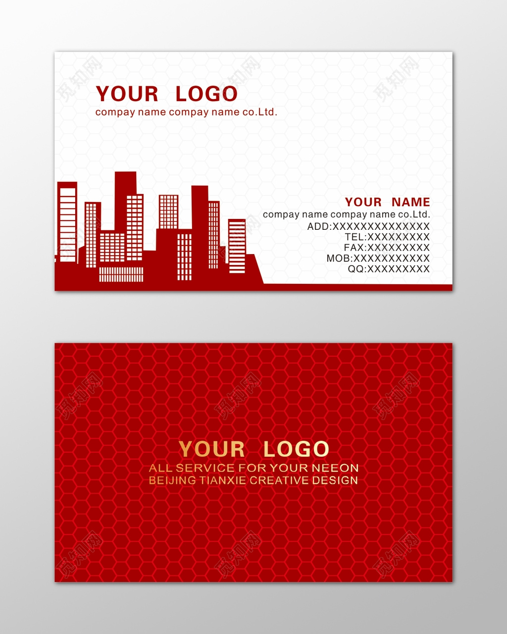 酒楼名片红色线条简约名片设计模板