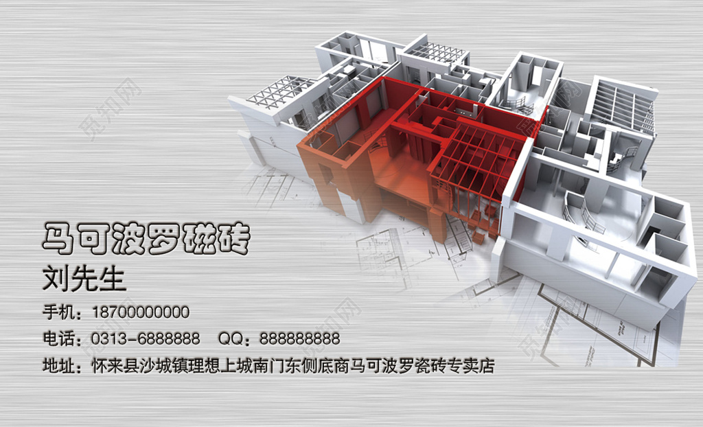 简约大气银灰色商务个人家装名片