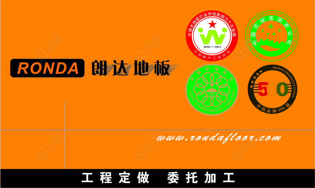 地板名片灰色金属拉丝风格名片