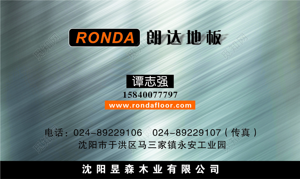 地板名片灰色金属拉丝风格名片