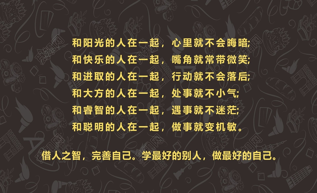 披萨名片手绘花纹背景黑色名片