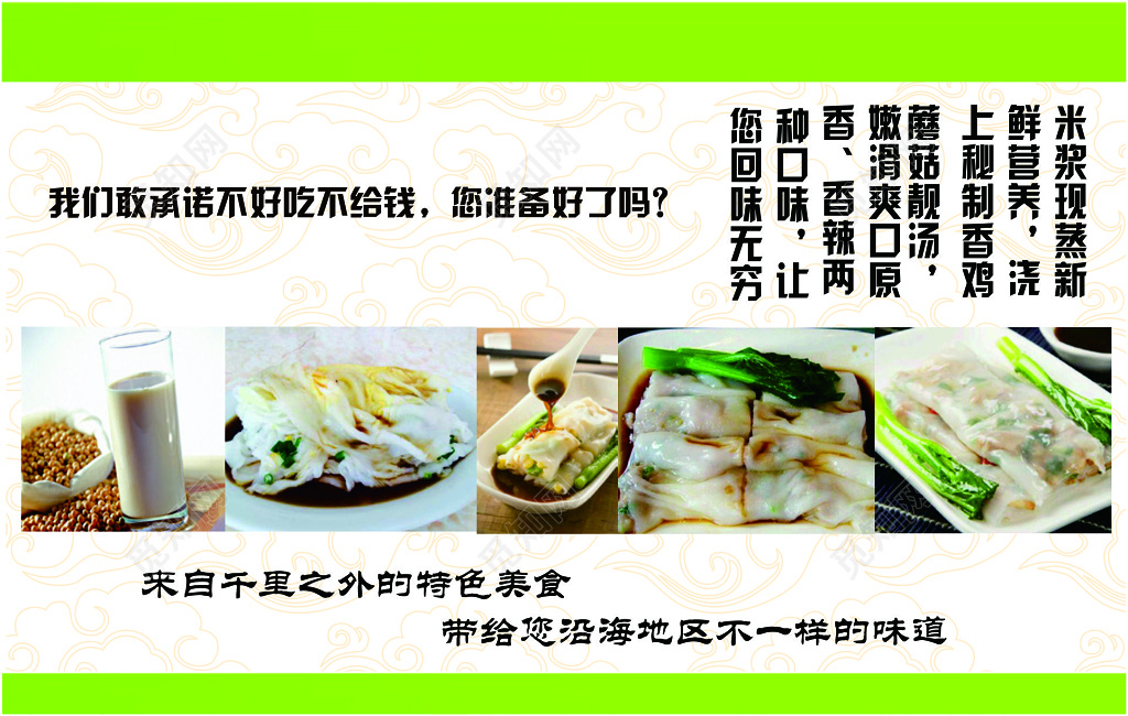 小吃店名片小吃外贸名片