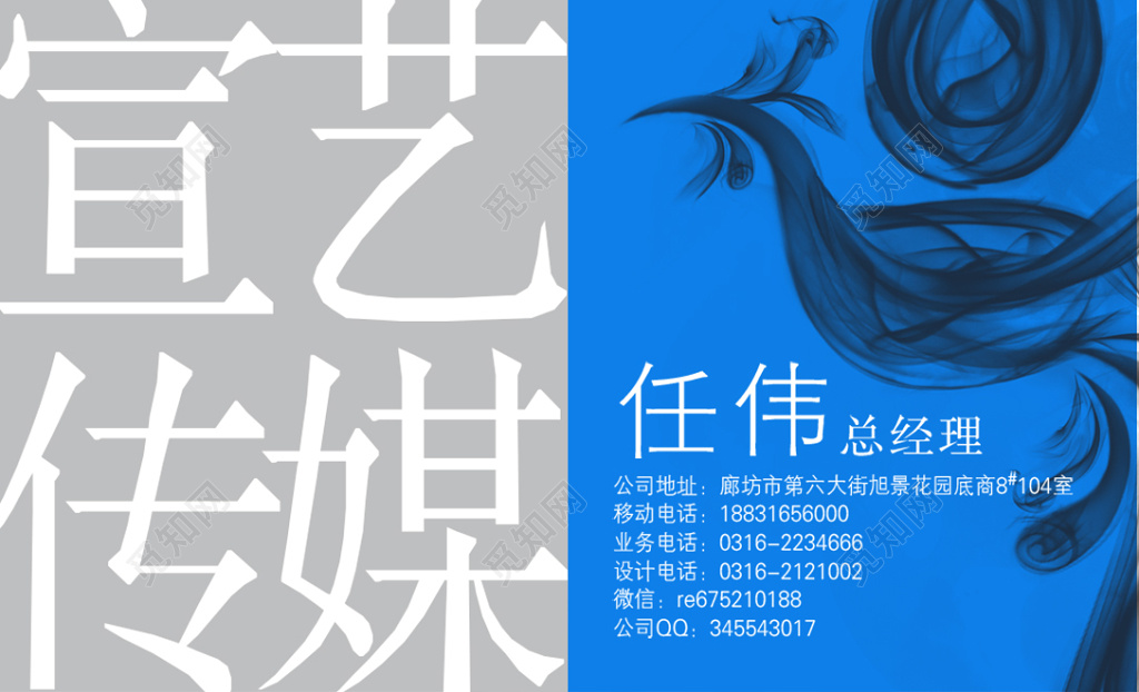 公司名片创意排版高档名片商务名片设计