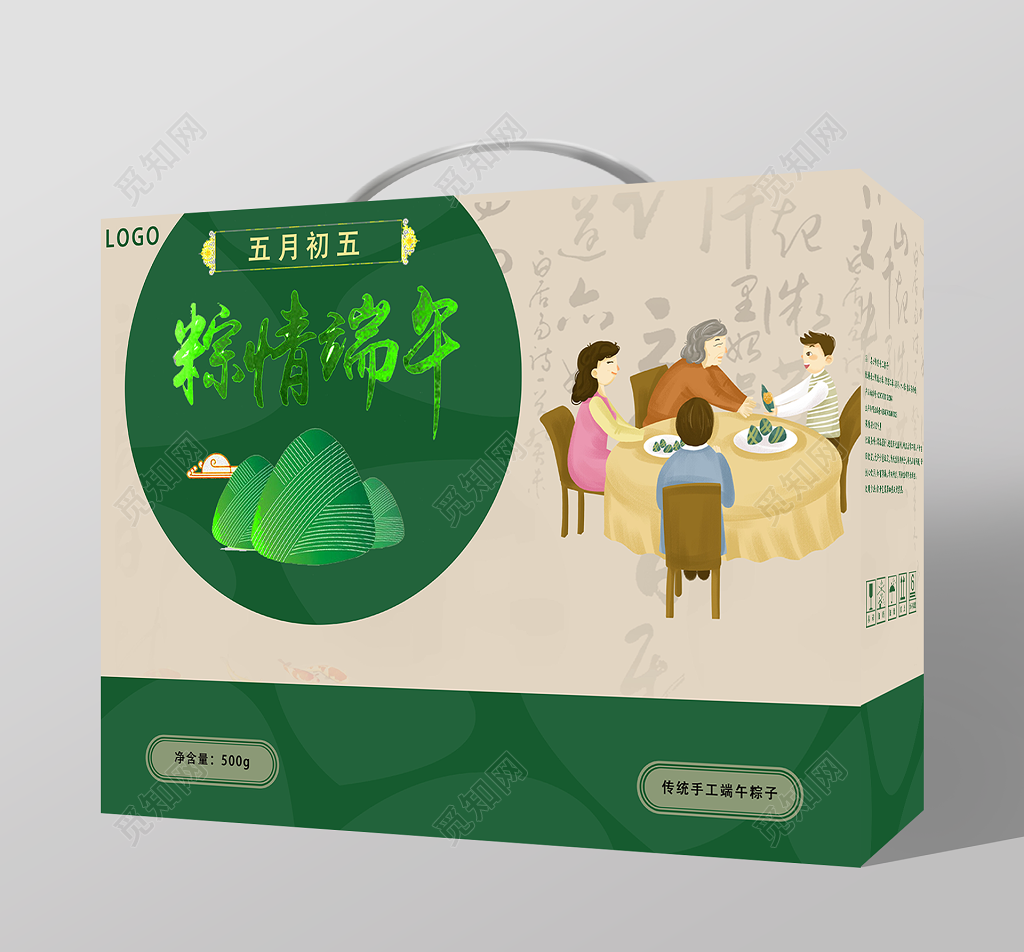 绿色端午节粽子手提礼盒节日礼物包装设计