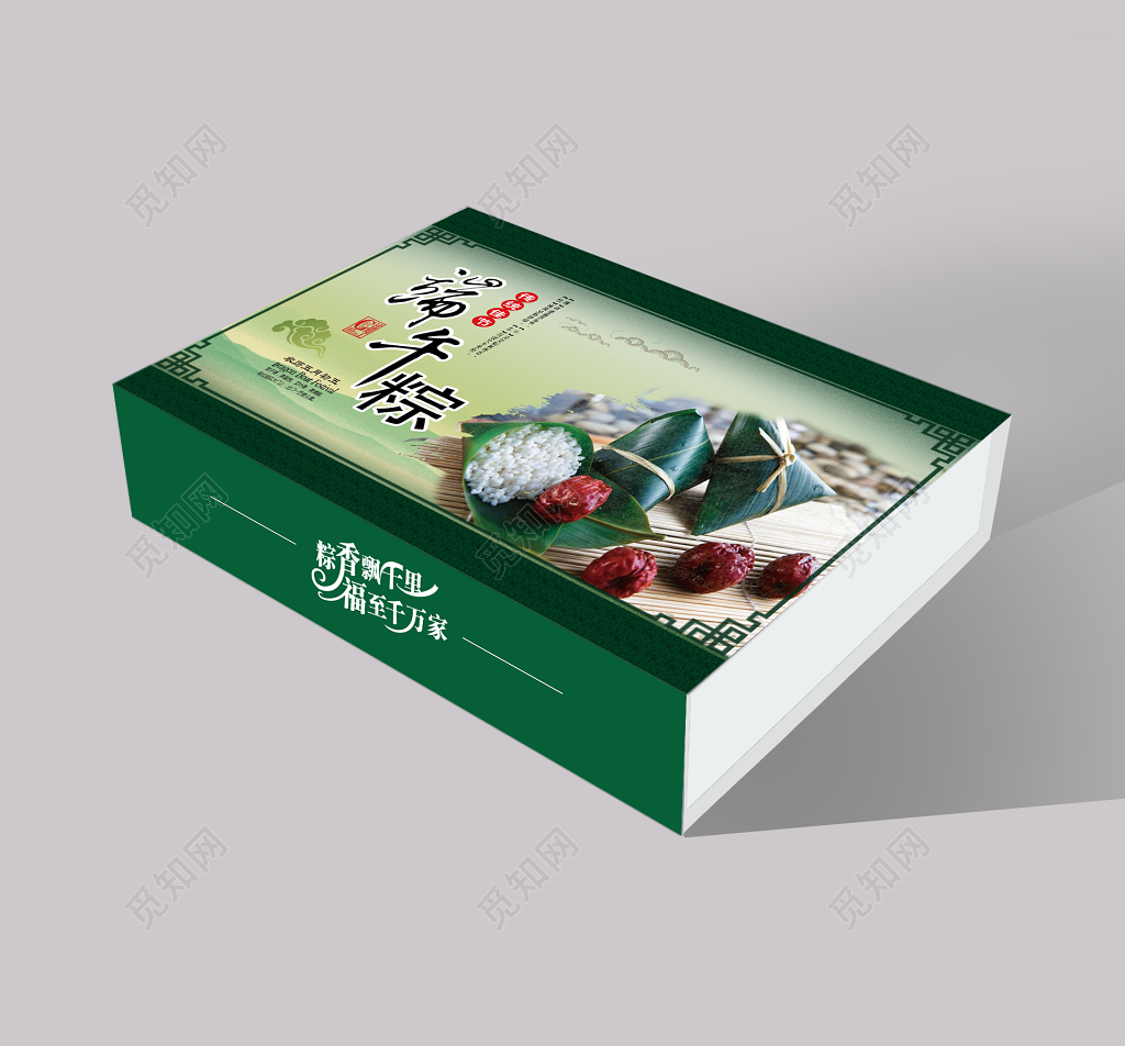 绿色水墨风端午节粽子礼盒包装设计