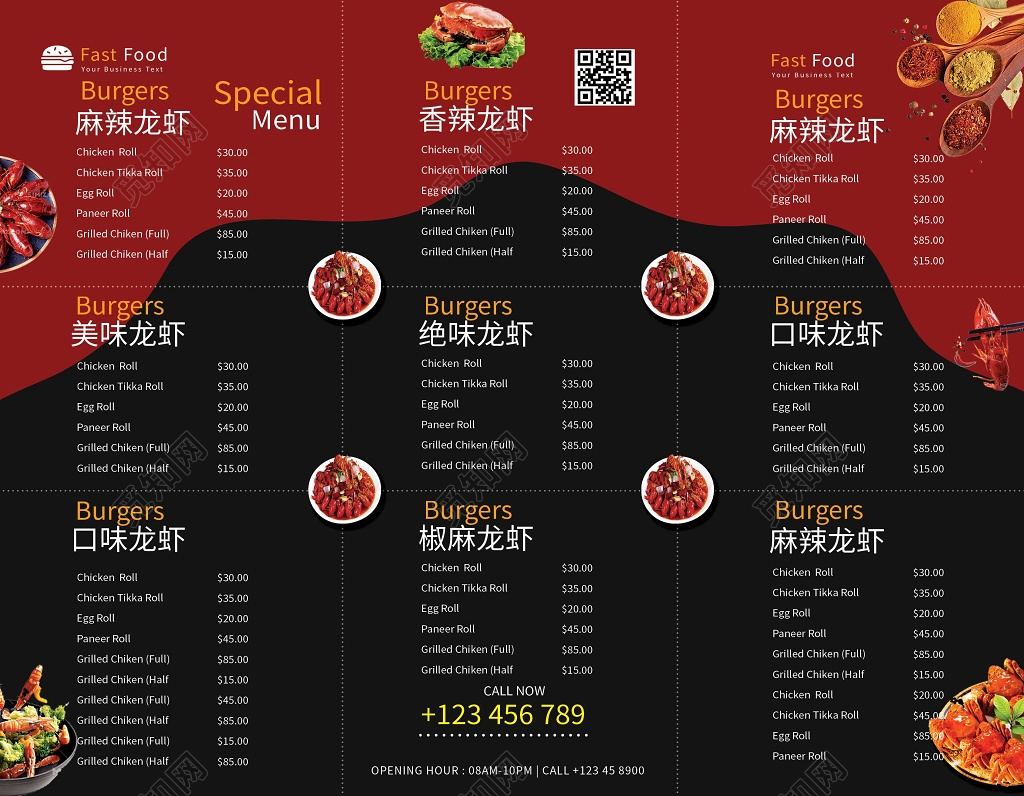 美食餐厅餐饮餐饮红色背景小龙虾菜单三折页