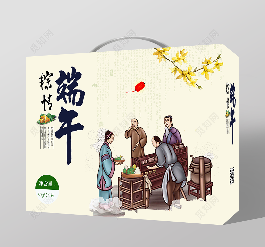 古风端午节粽子手提礼盒传统佳节礼物包装设计