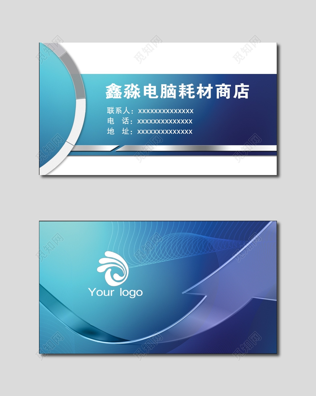 电脑名片蓝色创意模板商务名片设计