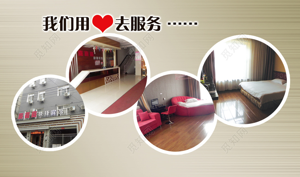 圆圈条纹渐变个体宾馆名片