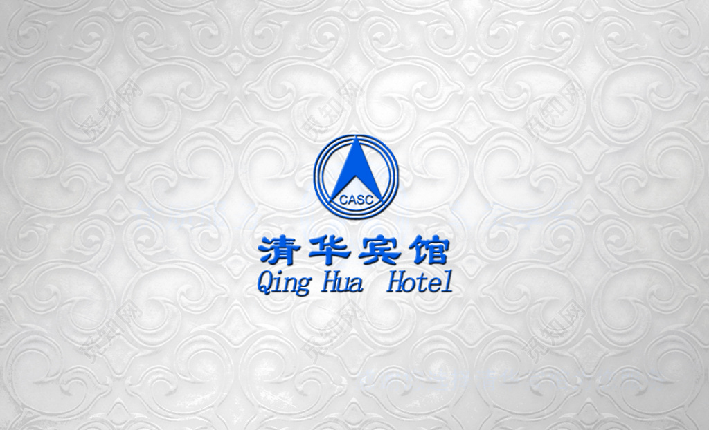 简单白色花纹个体宾馆名片