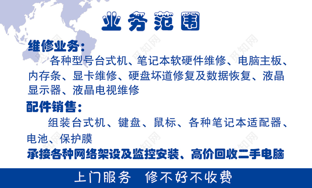 电脑名片简约名片设计模板设计