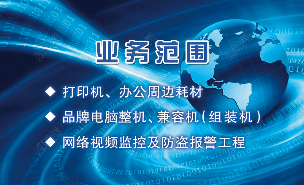 电脑名片创意高端名片设计模板