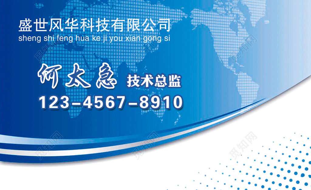 电脑名片创意高端名片设计模板