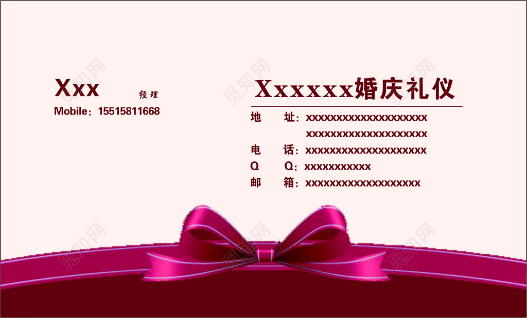 婚庆婚介名片婚庆礼仪名片模板