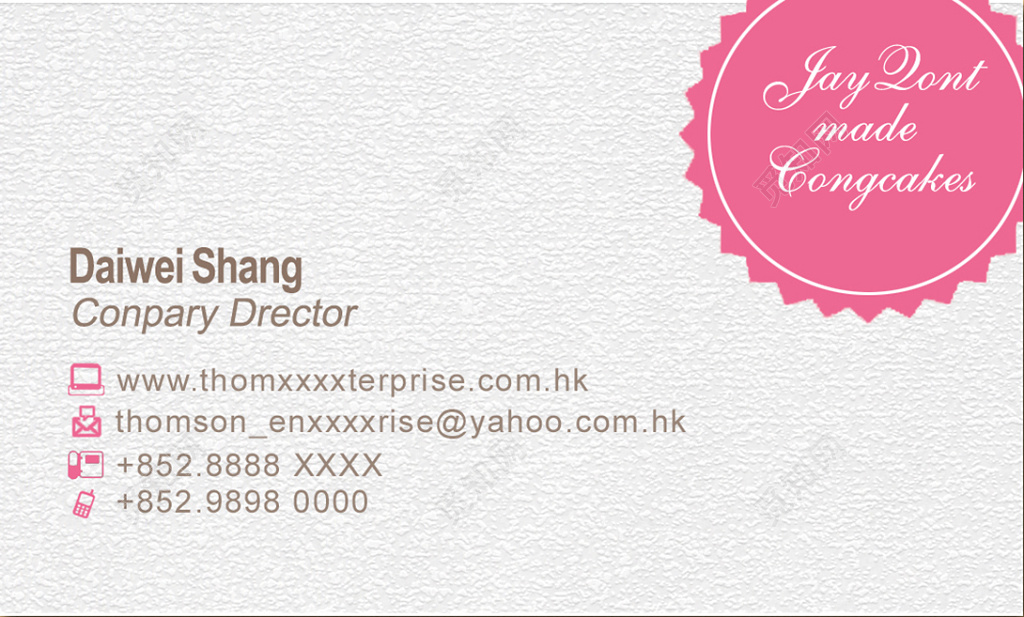 粉色波点文艺个体母婴名片