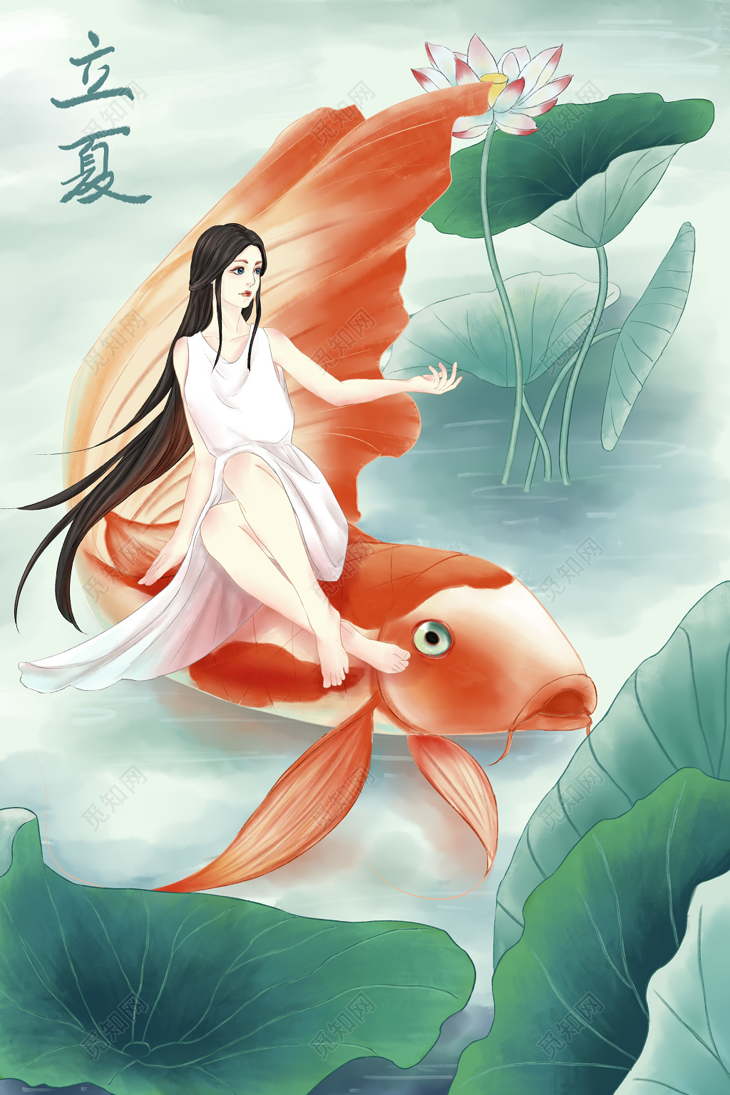 立夏节气手绘人物锦鲤荷塘小清新海报
