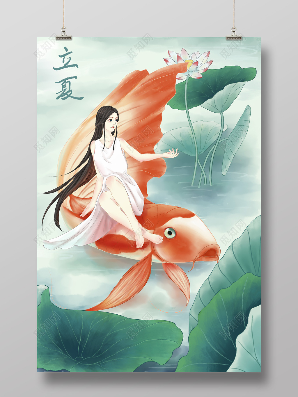 立夏节气手绘人物锦鲤荷塘小清新海报