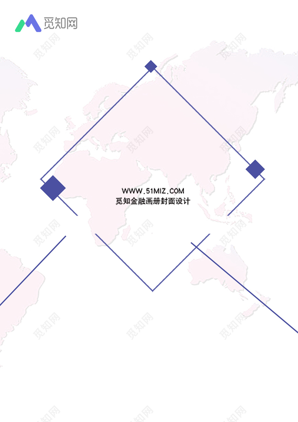 蓝色简约金融画册封面设计