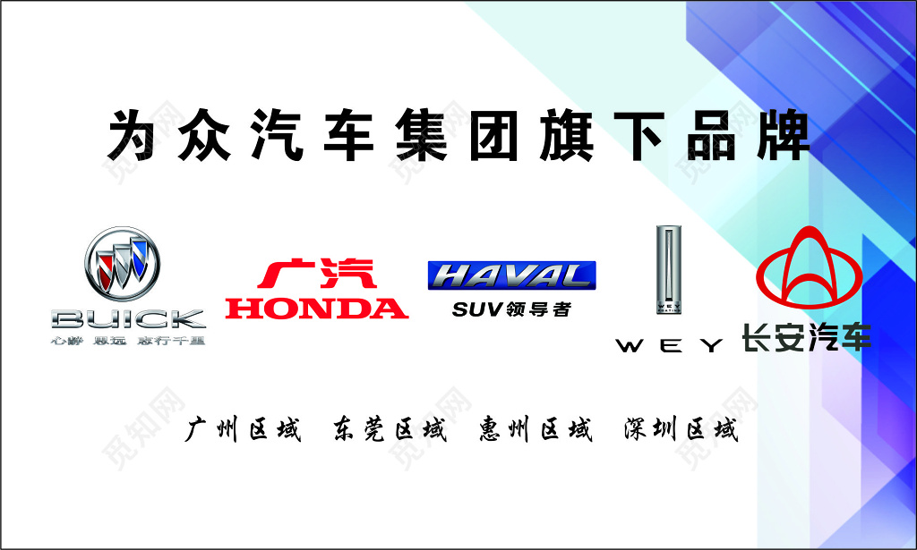 二手车名片二手车市场名片