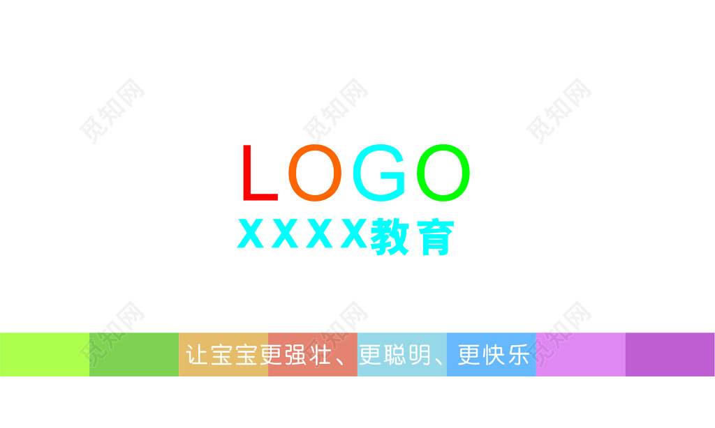 教育名片教育科技公司名片