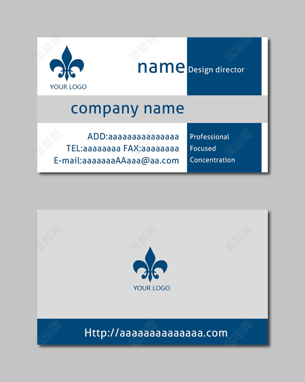 名片设计模板高档名片商务设计模板