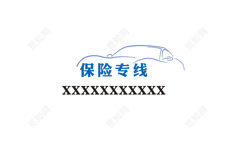 稳重大气黑色商务个人汽修名片
