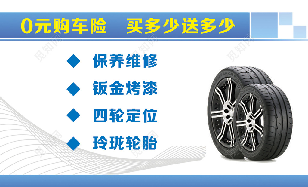 简约大气白色商务个人汽修名片