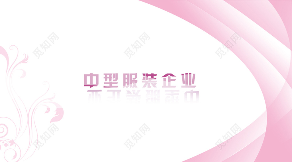 名片设计模板服装商务名片模板