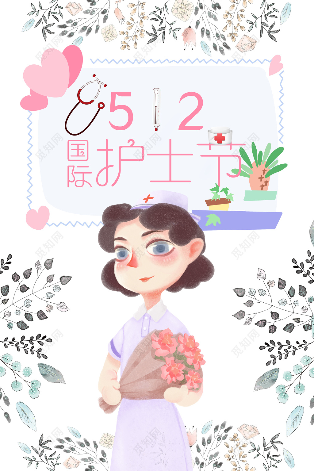 512 小清新卡通碎花五一二护士节宣传海报