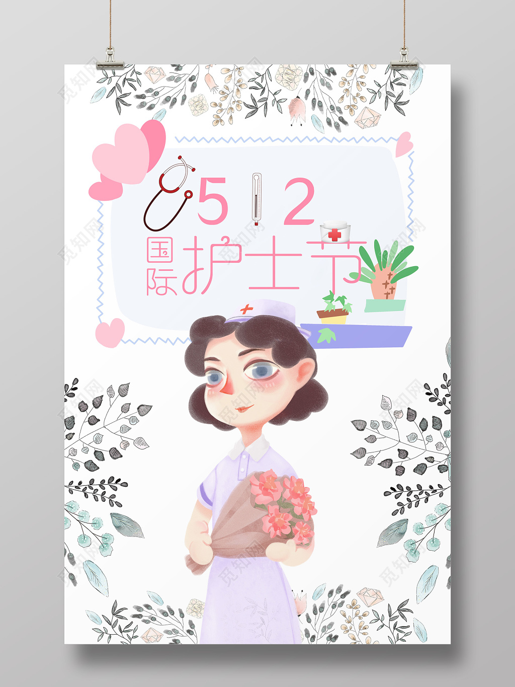 512 小清新卡通碎花五一二护士节宣传海报