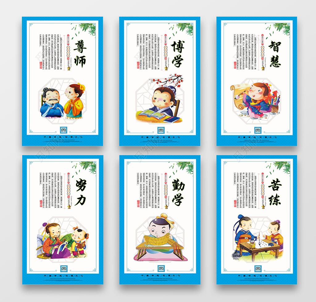 读书分享经典传承校园文化读书阅读宣传海报展板设计