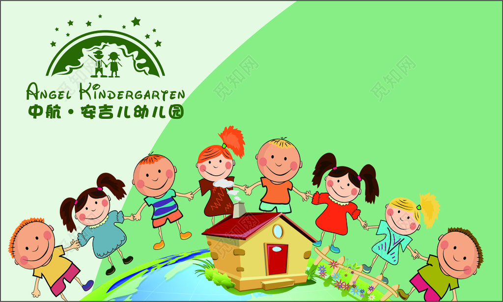 手绘卡通人物幼儿园卡通名片