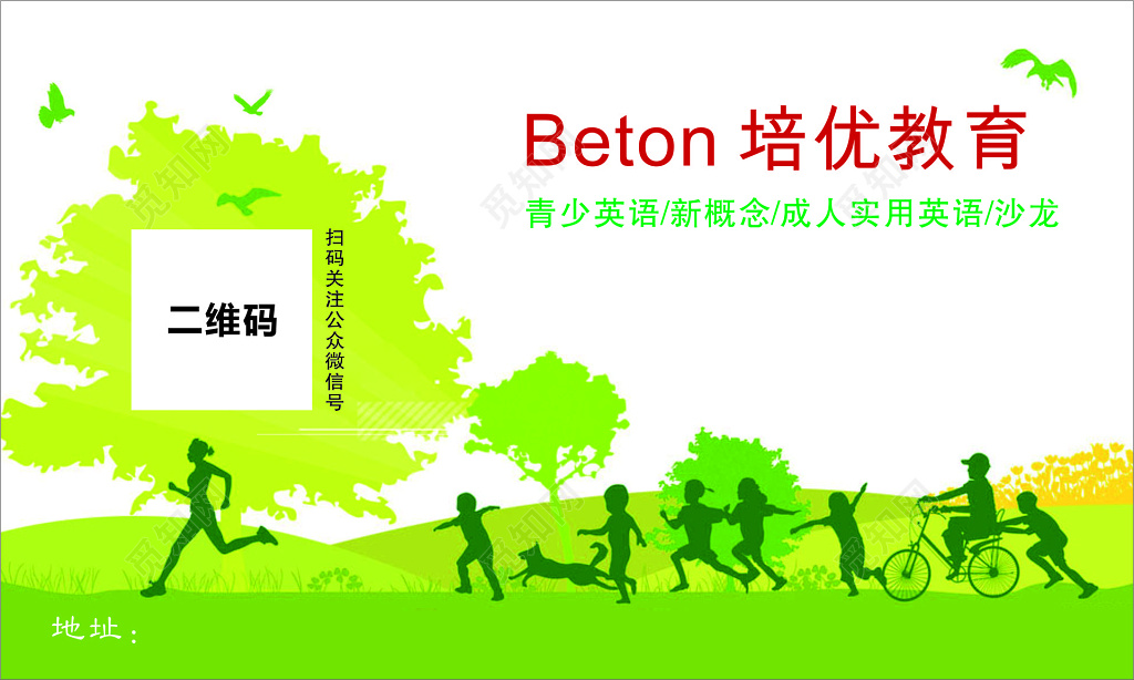 白色简约人物剪影卡通名片