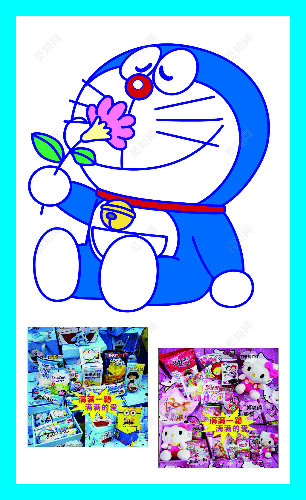 白色简约机器猫卡通名片