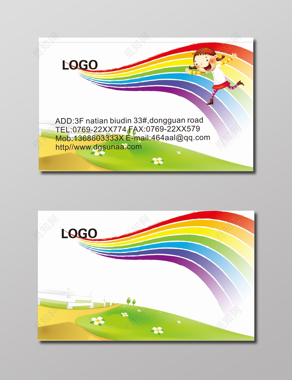 白色简约彩虹卡通名片