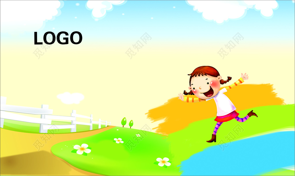 卡通山坡气球卡通名片