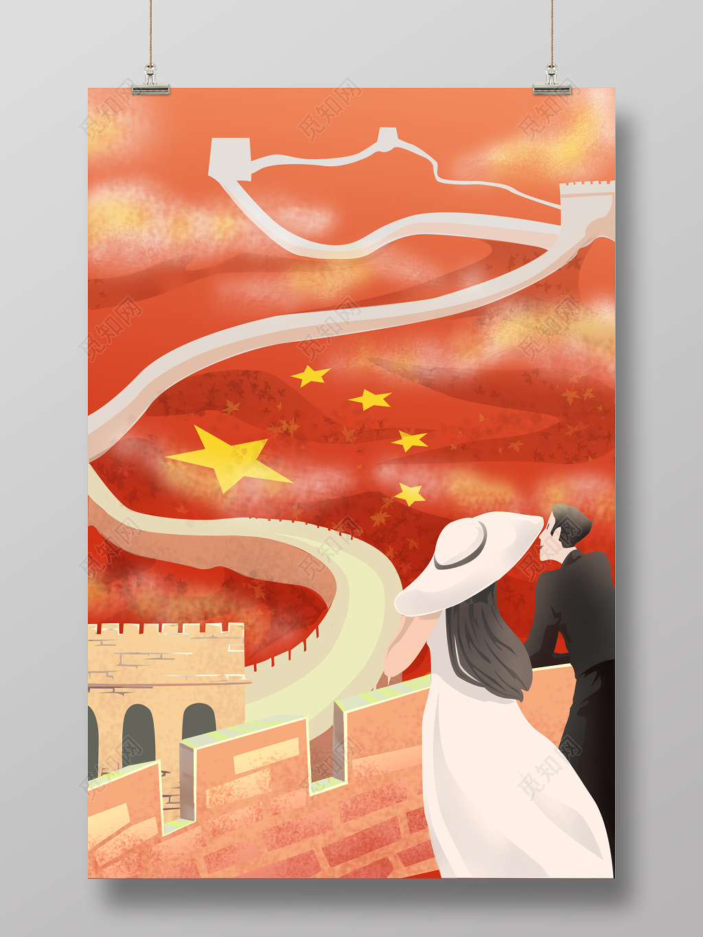 中国红国庆出游主题海报