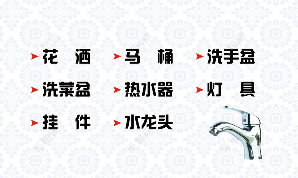 厨卫名片简约时尚人物介绍名片设计模板