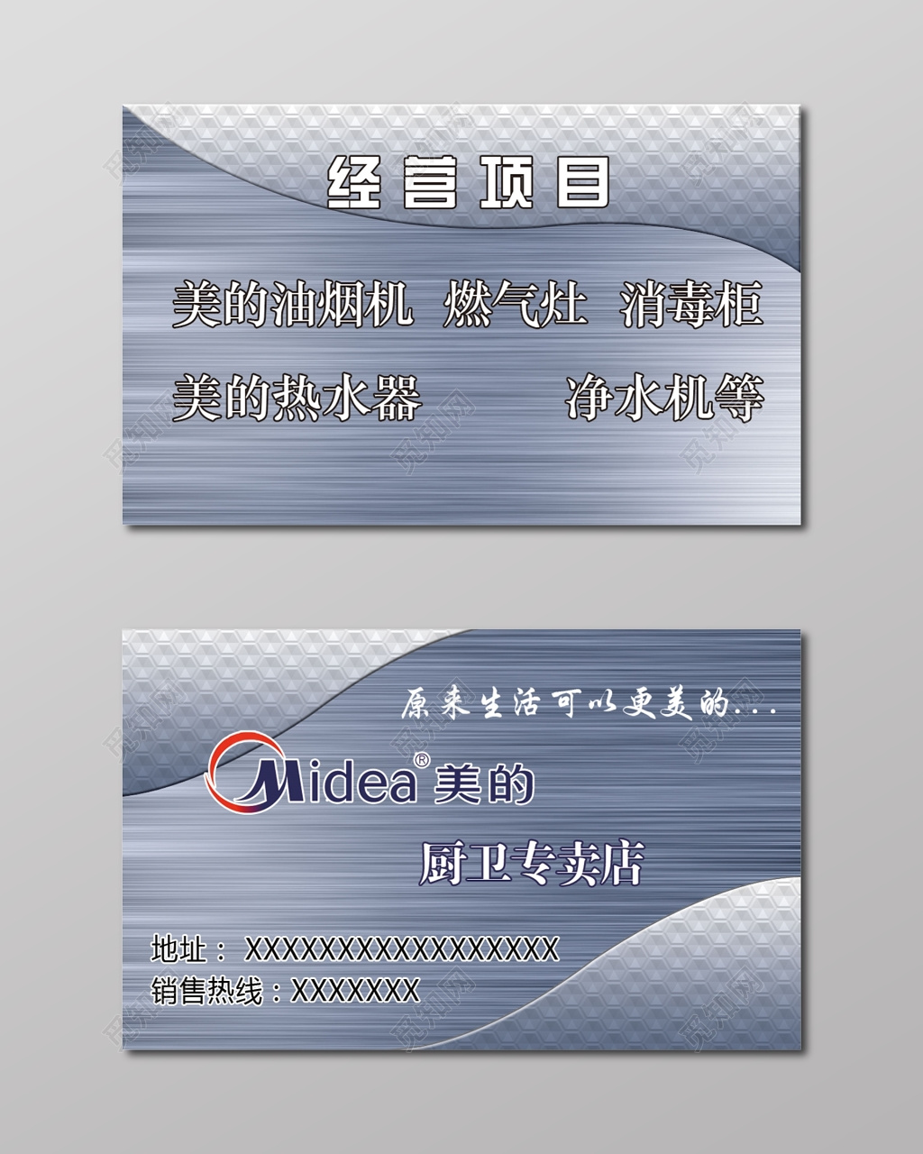 厨卫名片简约深色人物介绍名片设计模板