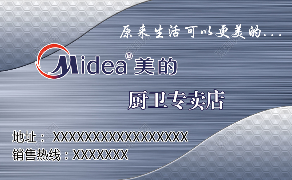 厨卫名片简约深色人物介绍名片设计模板