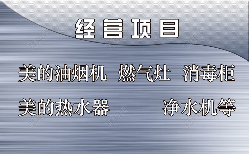 厨卫名片简约深色人物介绍名片设计模板