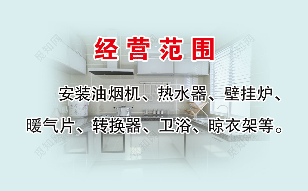 厨卫名片简约青色人物介绍名片设计模板