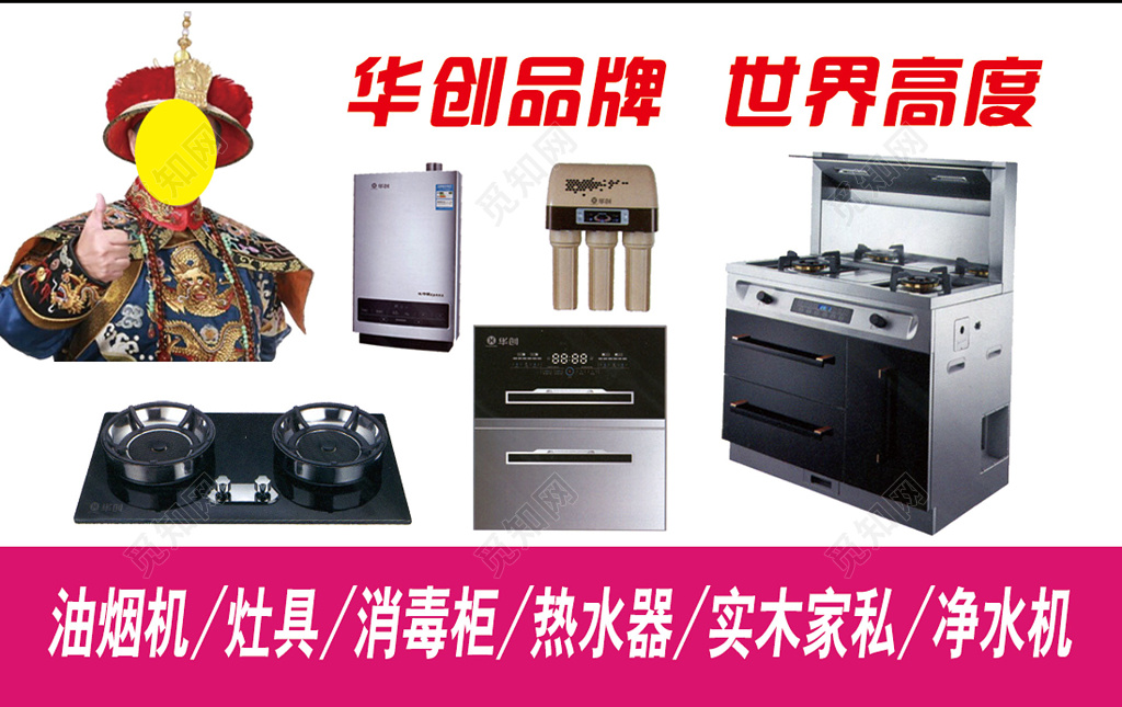 厨卫名片简约时尚名片设计模板