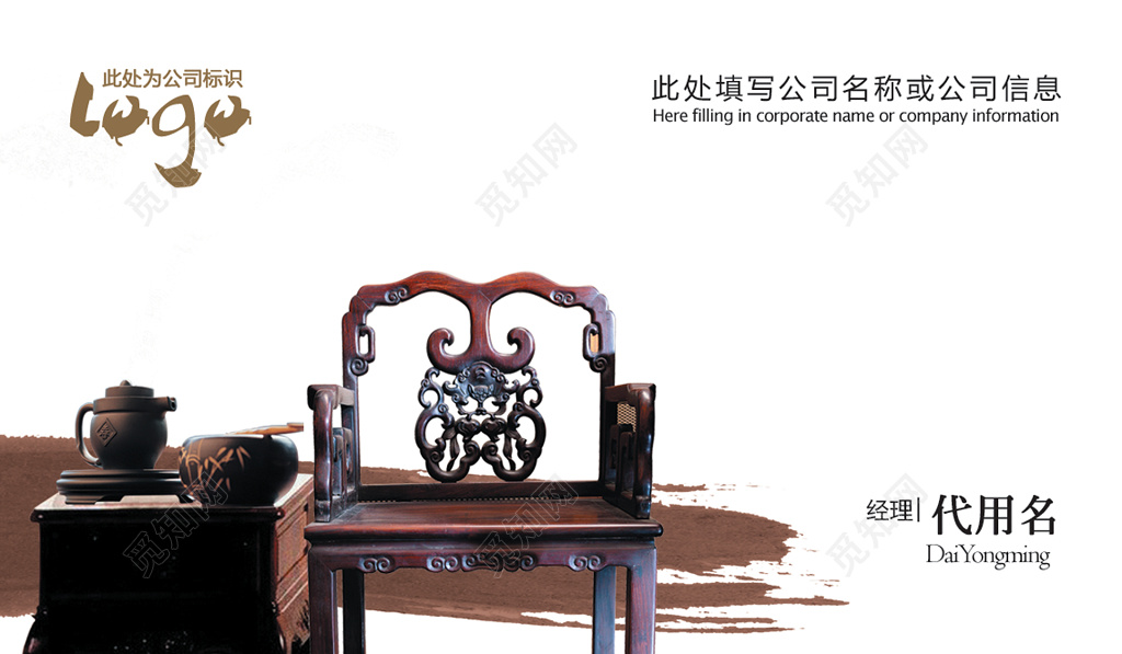 名片背景中国风水墨画白色简约名片设计模板