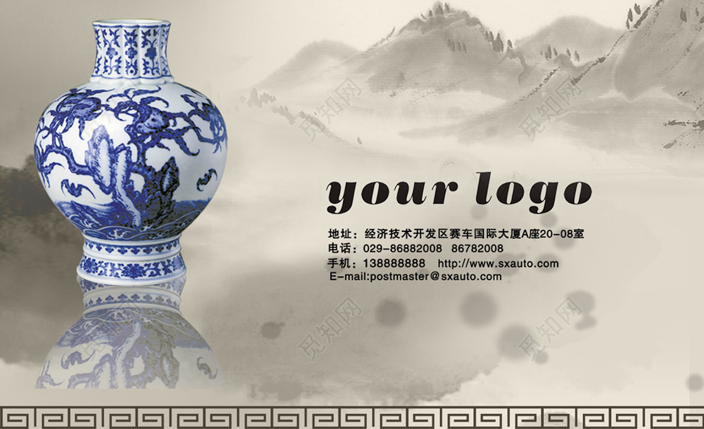 名片背景中国风水墨画复古名片设计模板