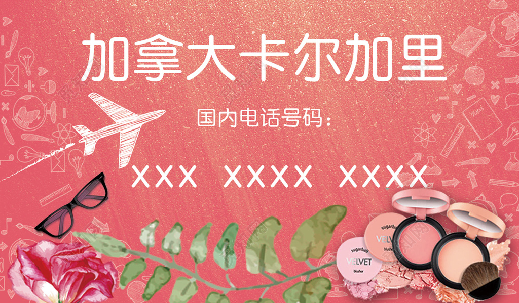 代购名片简约专业二维码名片设计模板